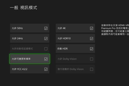 elgato采集卡识别不出来