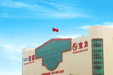 宝力石什么材质