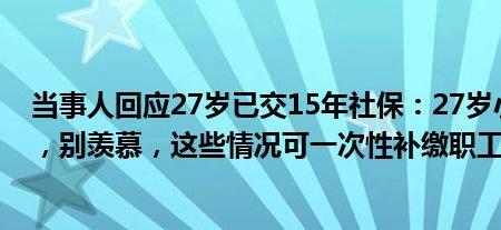 1995年以前社保如何转移到异地