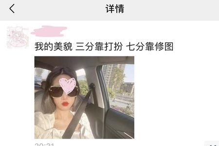 别人夸你拿奖了怎么回