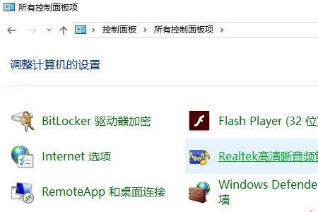 windows沙盒在固件中禁用了怎么办