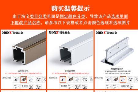 吊轨门为啥不能装阻尼