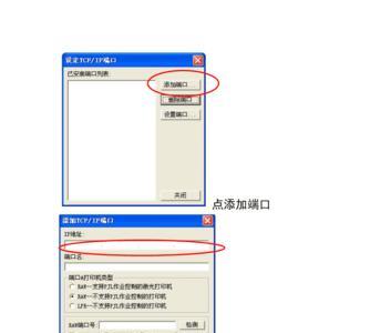 蒙泰打印机进不了纸