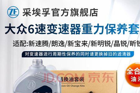 爱信变速箱滤芯与原厂对比