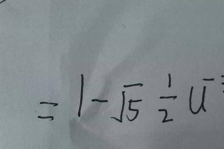 根号下5等于多少次方