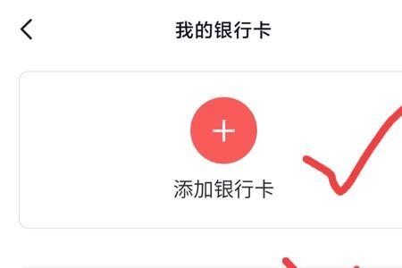 银行卡没绑手机号怎么办