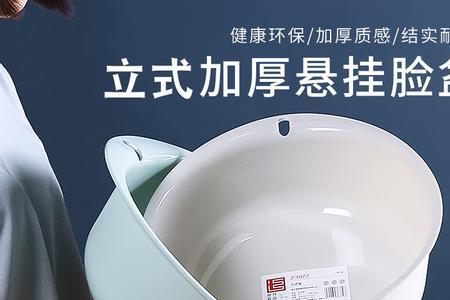 婴儿脸盆用买大号的吗