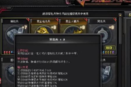 cf英雄级喷子加子弹吗