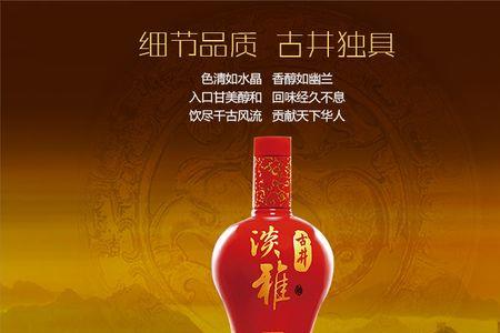 迎驾红花淡雅这酒怎么样
