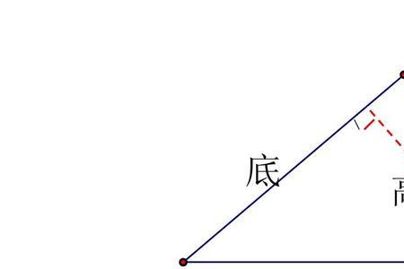 三角形的高有什么作用