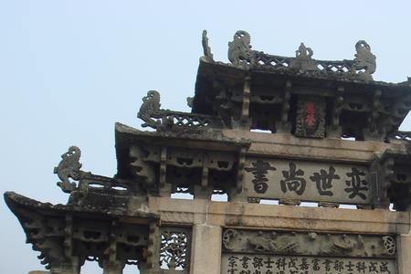 奕世为通好的奕世是什么意思