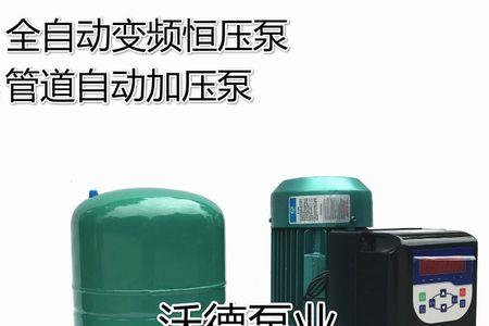 晶思达增压泵质量怎么样