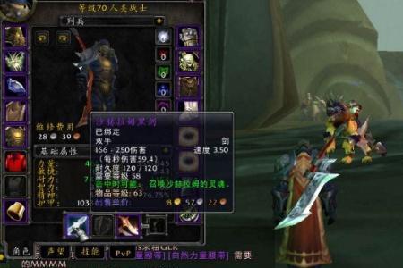 魔兽世界60级武器战输出手法