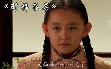 那样芬芳舅妈结局