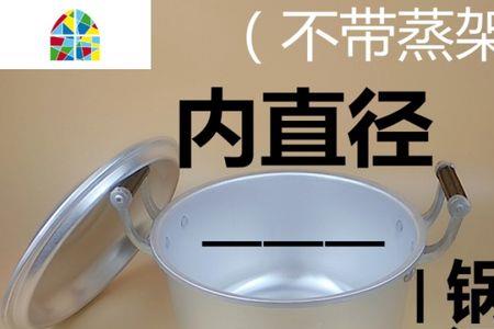 铝锅是重的还是轻的好
