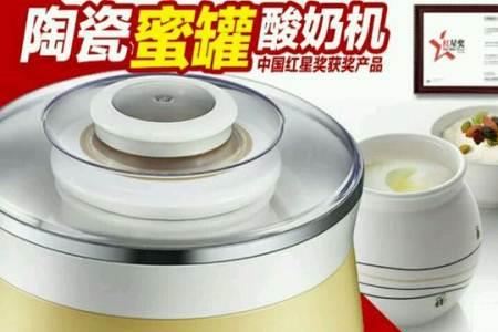 闲置不用的酸奶机有哪些用途