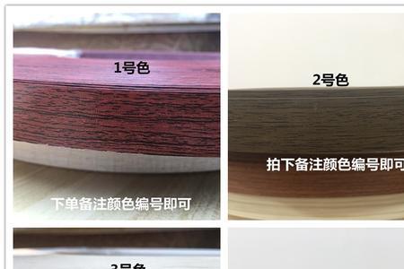 封边板材有飞溅的胶点怎么回事