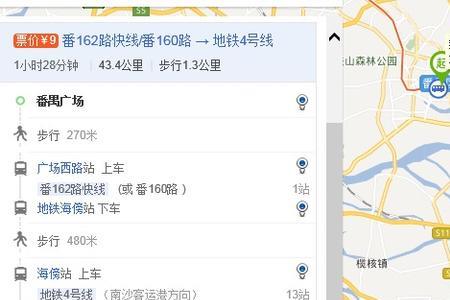 海珠到南沙坐地铁多久