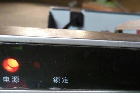 卫星机顶盒红灯亮无显示