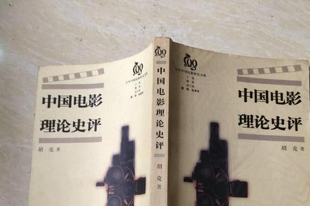 中国电影最早产生什么时候