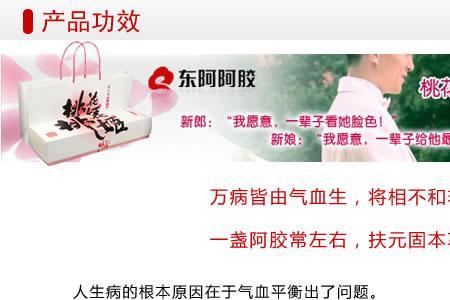 天年素产品可靠吗
