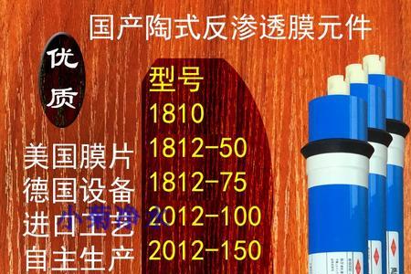ro膜选50g还是400g