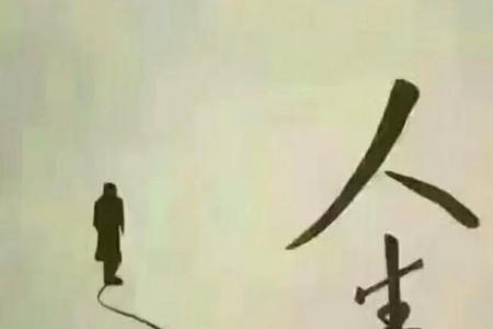 苦难人生路原唱