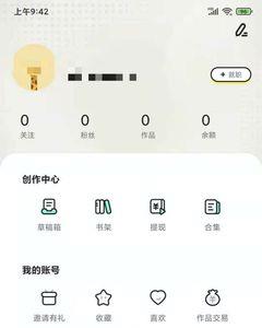悦优生活app怎么注销