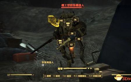 辐射4机械大师遇bug