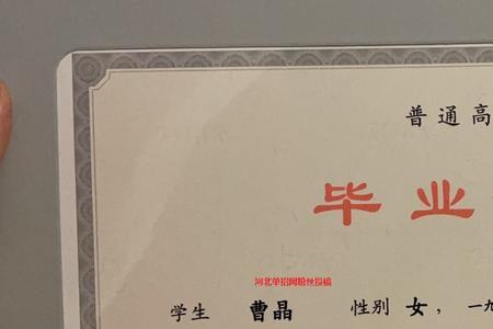 本科毕业多大岁数