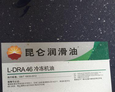 中石油卖的昆仑天蝎机油怎么样