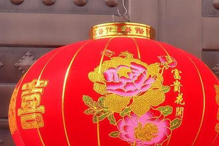 捡个大红灯笼拿回家了好吗