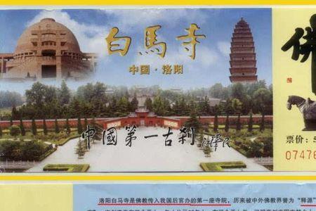 2022正月十五白马寺有活动吗