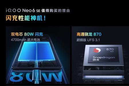 iqooneo6se怎么开多个窗口