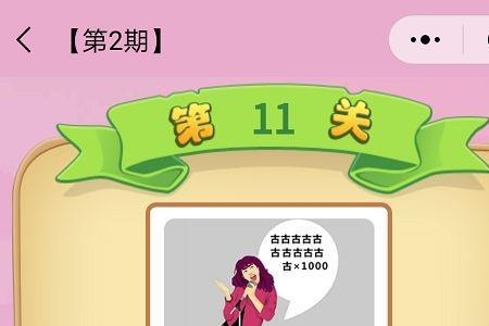 对孩子从来不打是什么成语