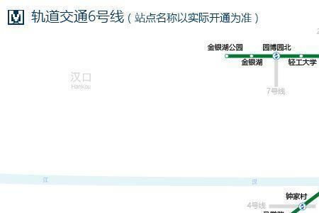 武汉地铁几点上班