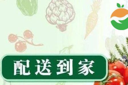 贵阳怎么在网上买菜