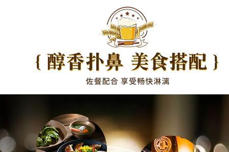 琥珀啤酒是哪里的