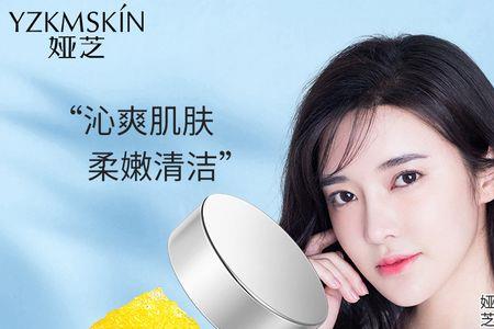 狼尾啫喱膏使用方法