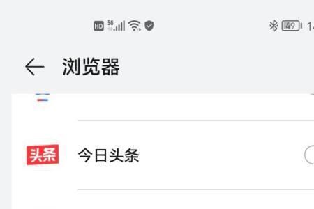 华为如何在浏览器上听电子书