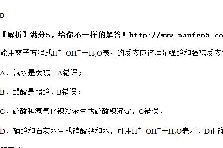 盐酸与水反应方程式