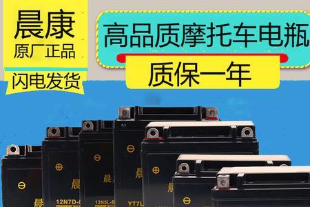 摩托车电瓶12v4a和9a可以通用吗