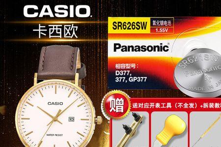 卡西欧5524需要更换电池吗