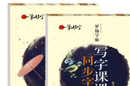 辫字第7笔是什么