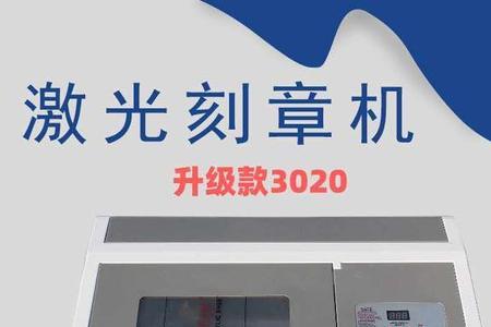 激光雕刻机没有火光是什么原因