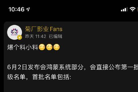 升级鸿蒙30显示无sim卡什么情况