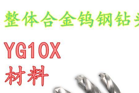 硬质合金钻头的转速是多少合适