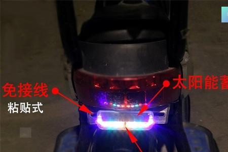 电动车led灯三线怎么接线