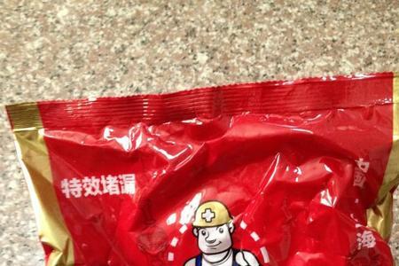 堵漏宝干了是什么颜色