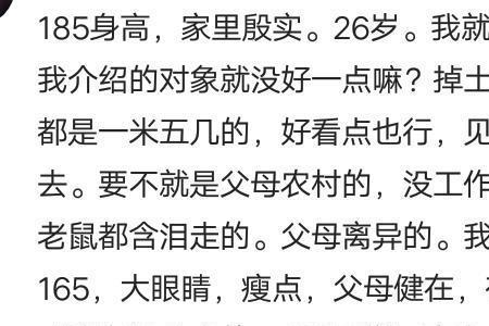 亲戚之间为什么会相互嫉妒